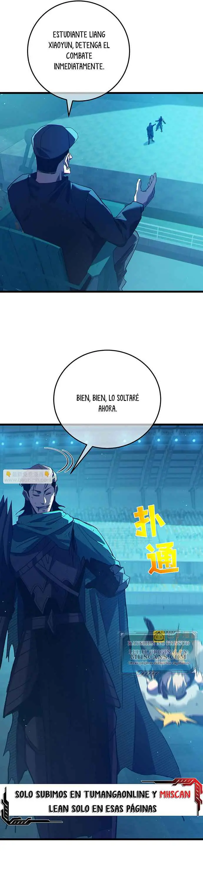  MIS HABILIDADES PASIVAS SON INVENCIBLES > Capitulo 96 > Page 491